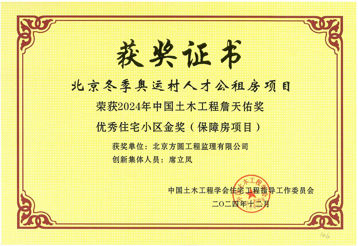 1741052733963214.jpg 压缩版.jpg